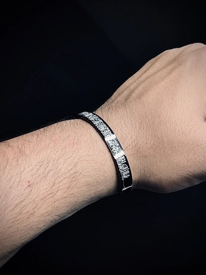 Ayat-ul-Kursi Bracelet