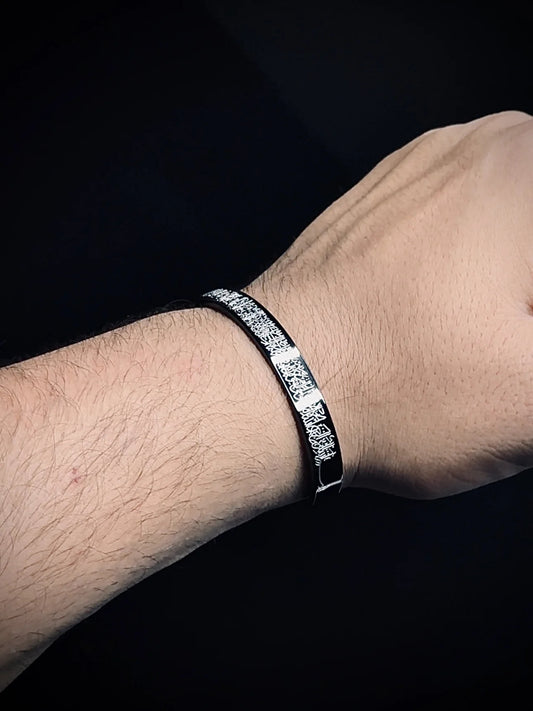 Ayat-ul-Kursi Bracelet