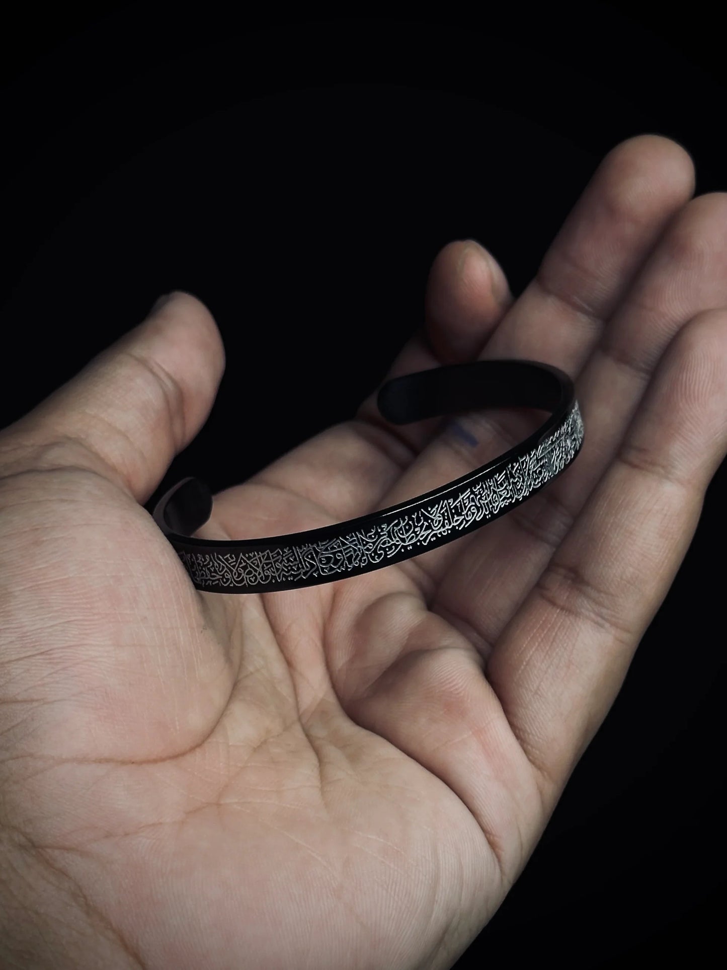 Ayat-ul-Kursi Bracelet