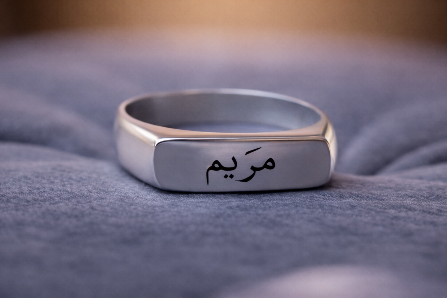 Sabr Engraved Ring (صبر) | Islamic Name & Faith Ring | Personalized Urdu Engraved Jewelry | Premium Stainless Steel Ring