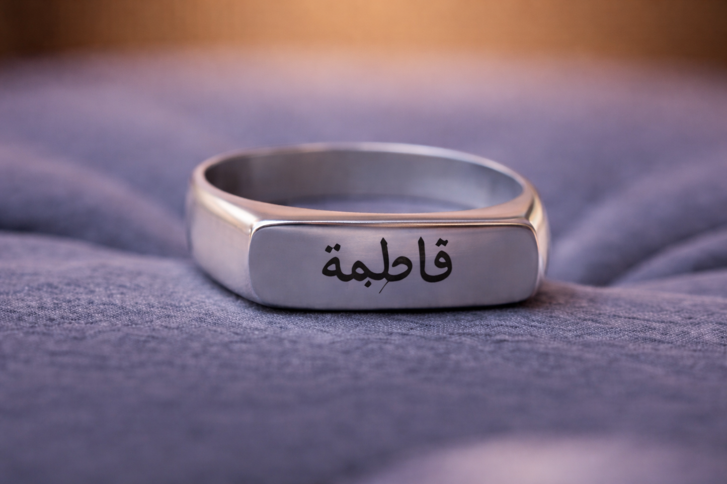 Sabr Engraved Ring (صبر) | Islamic Name & Faith Ring | Personalized Urdu Engraved Jewelry | Premium Stainless Steel Ring